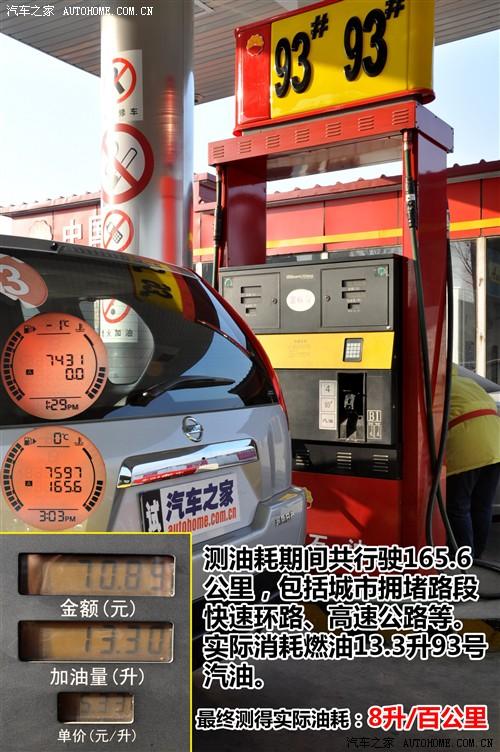 ֮ ղ 濥 2.5l xl mt 4wd